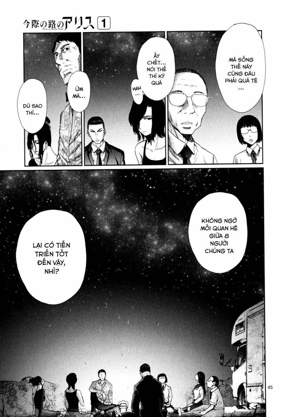 Imawa No Michi No Alice: Alice On Border Road: Chapter 3