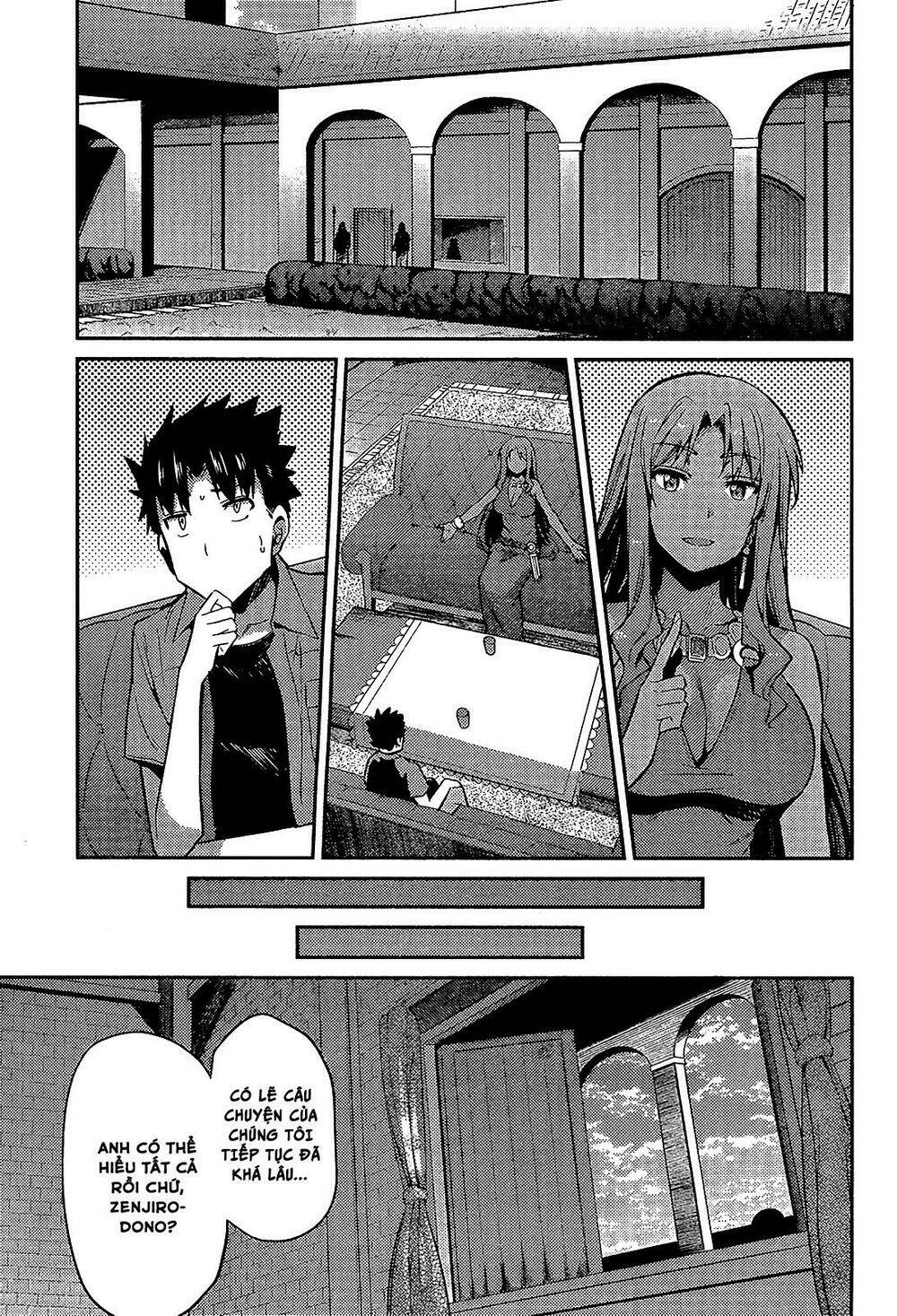 Risou No Himo Seikatsu: Chapter 1