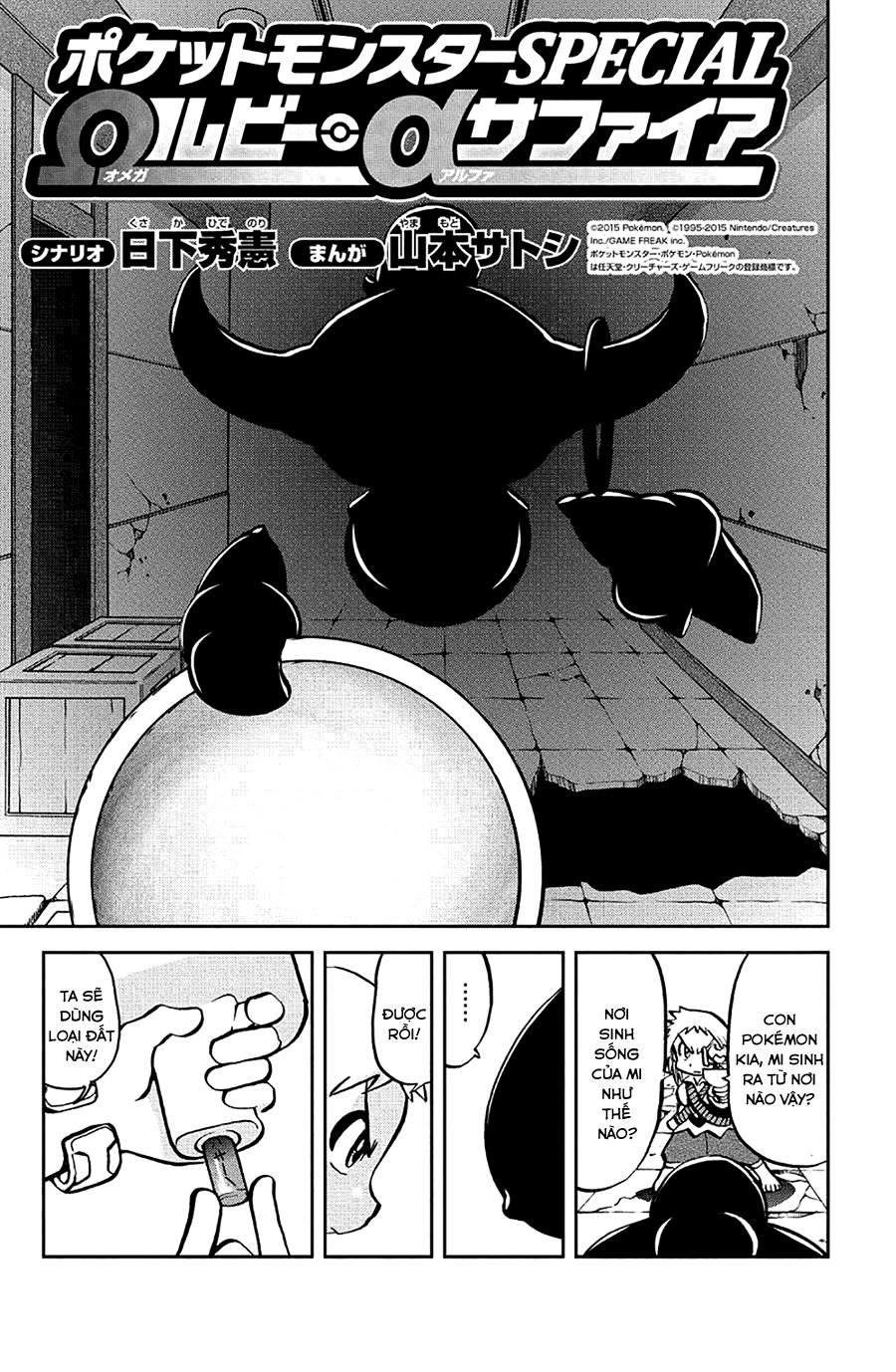 Pokemon Special Oras: Chapter 6