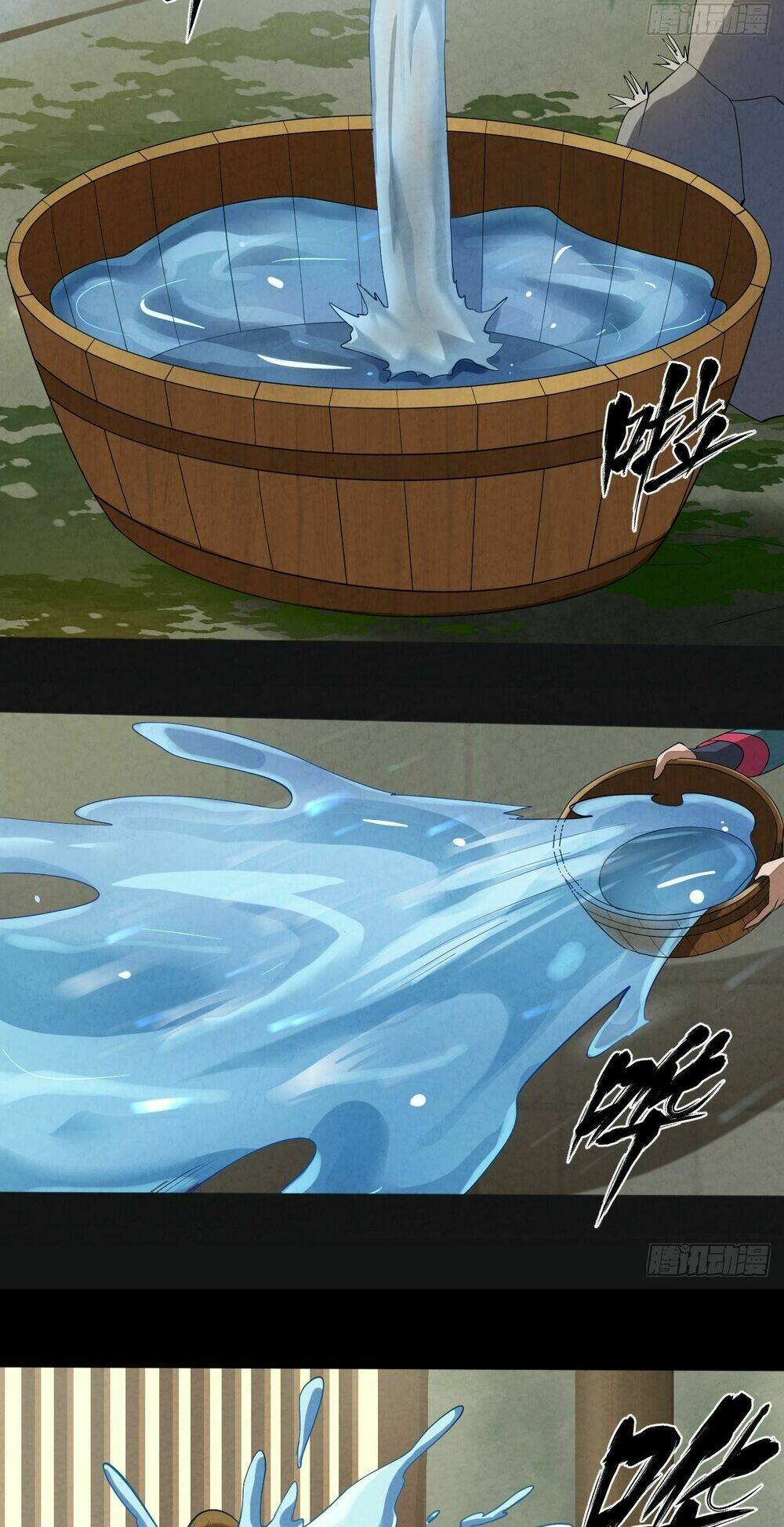 Đại Hoang Tịch Tà Ti: Chapter 20