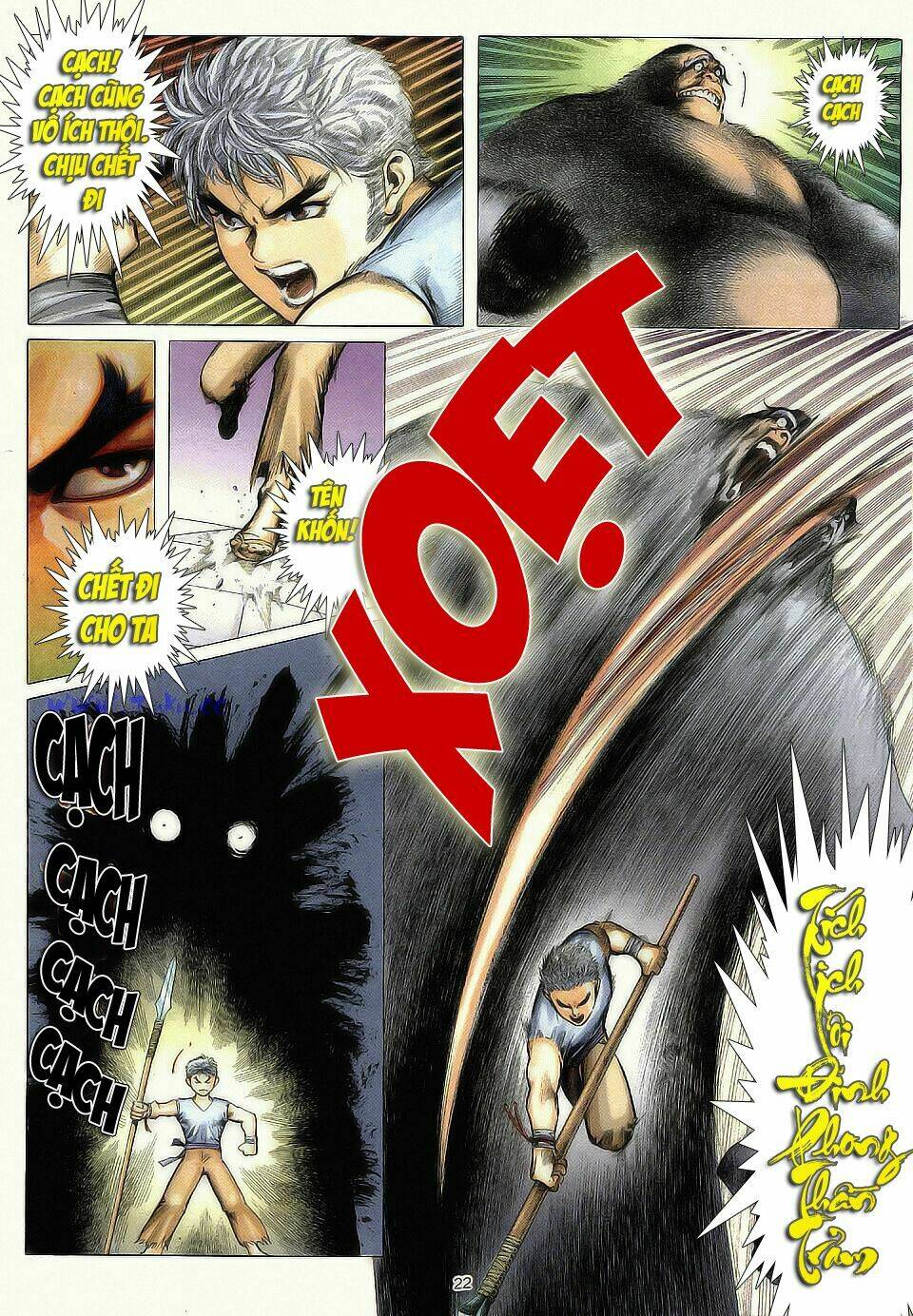 Chiến Thần Ký: Chapter 1