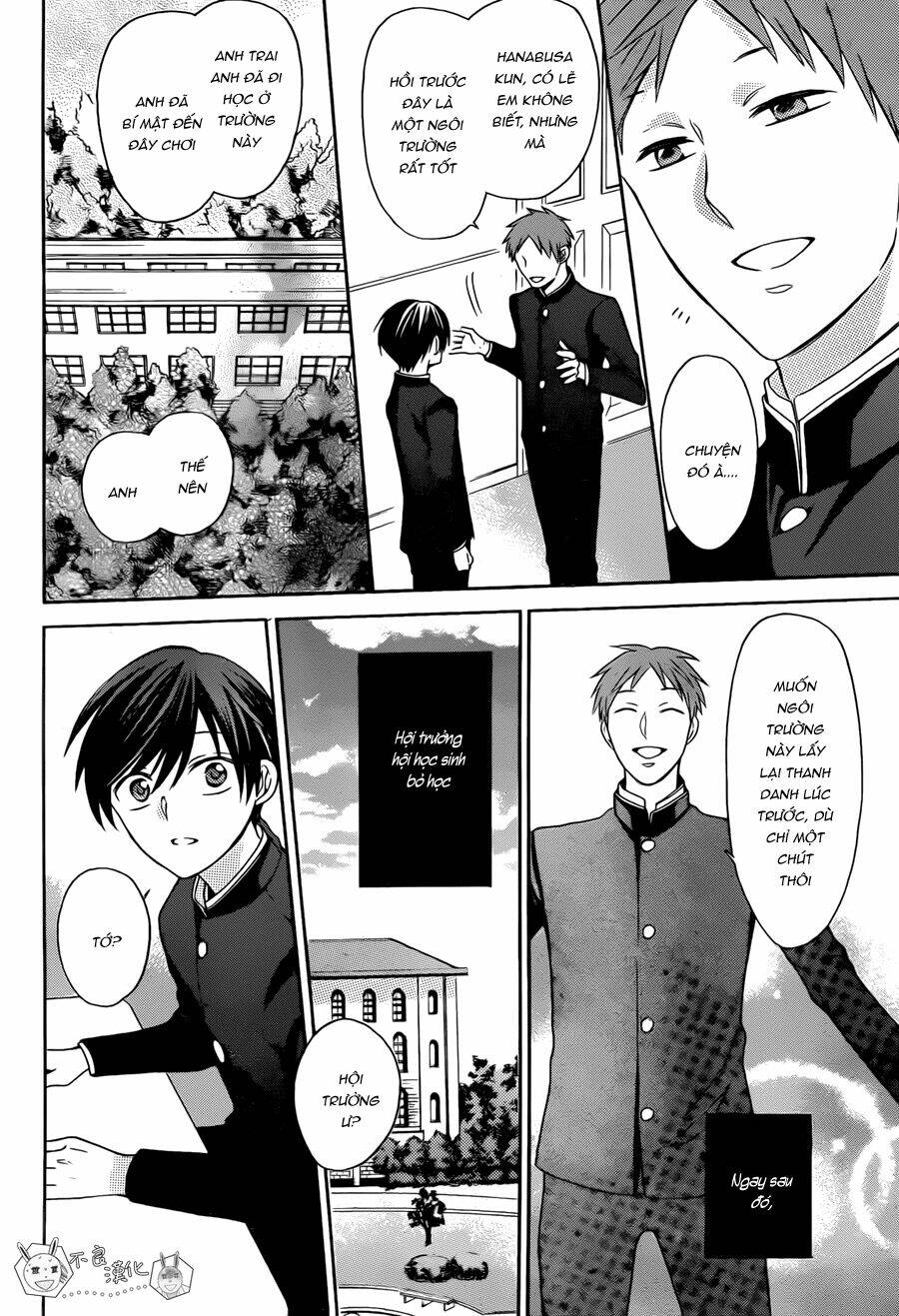 Thầy Giáo Của Tôi: Chapter 125