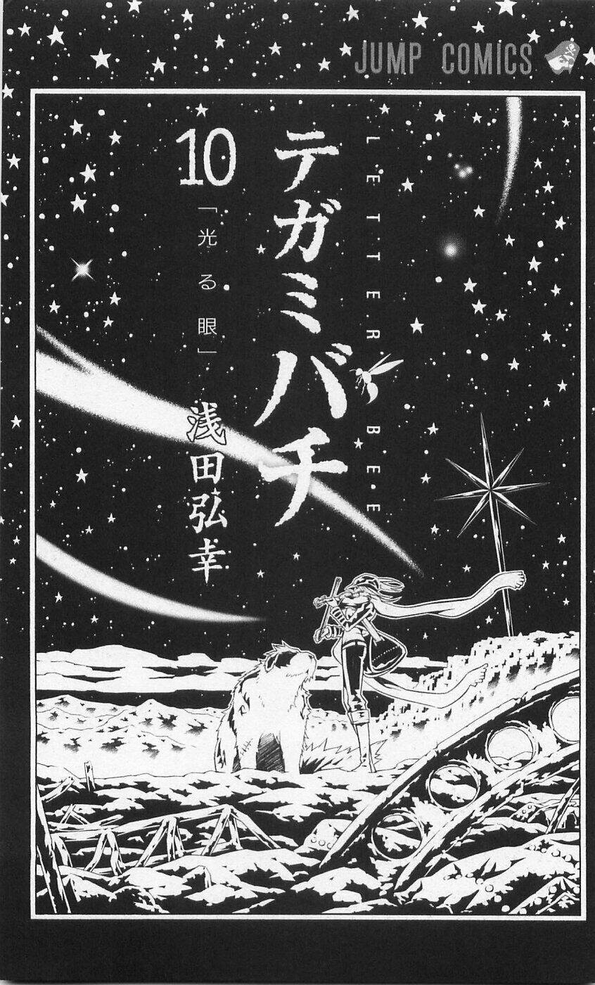 Ong Đưa Thư: Chapter 35