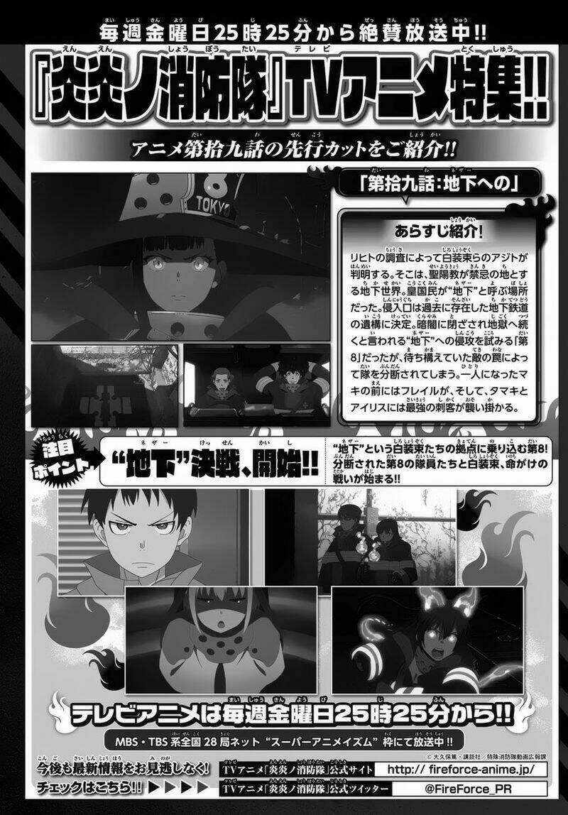 Biệt Đội Lính Cứu Hỏa: Chapter 198