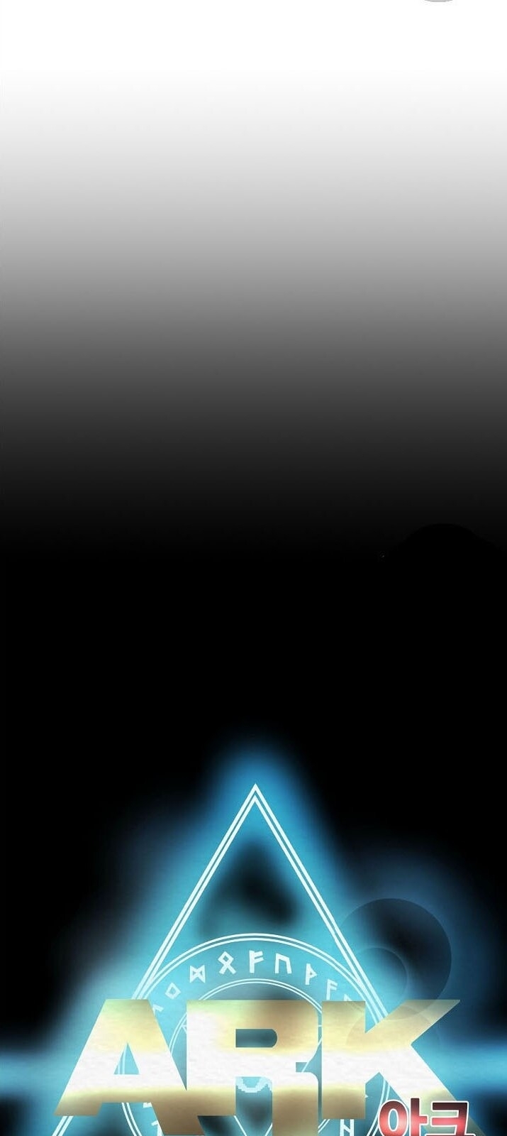 Ark: Chapter 15