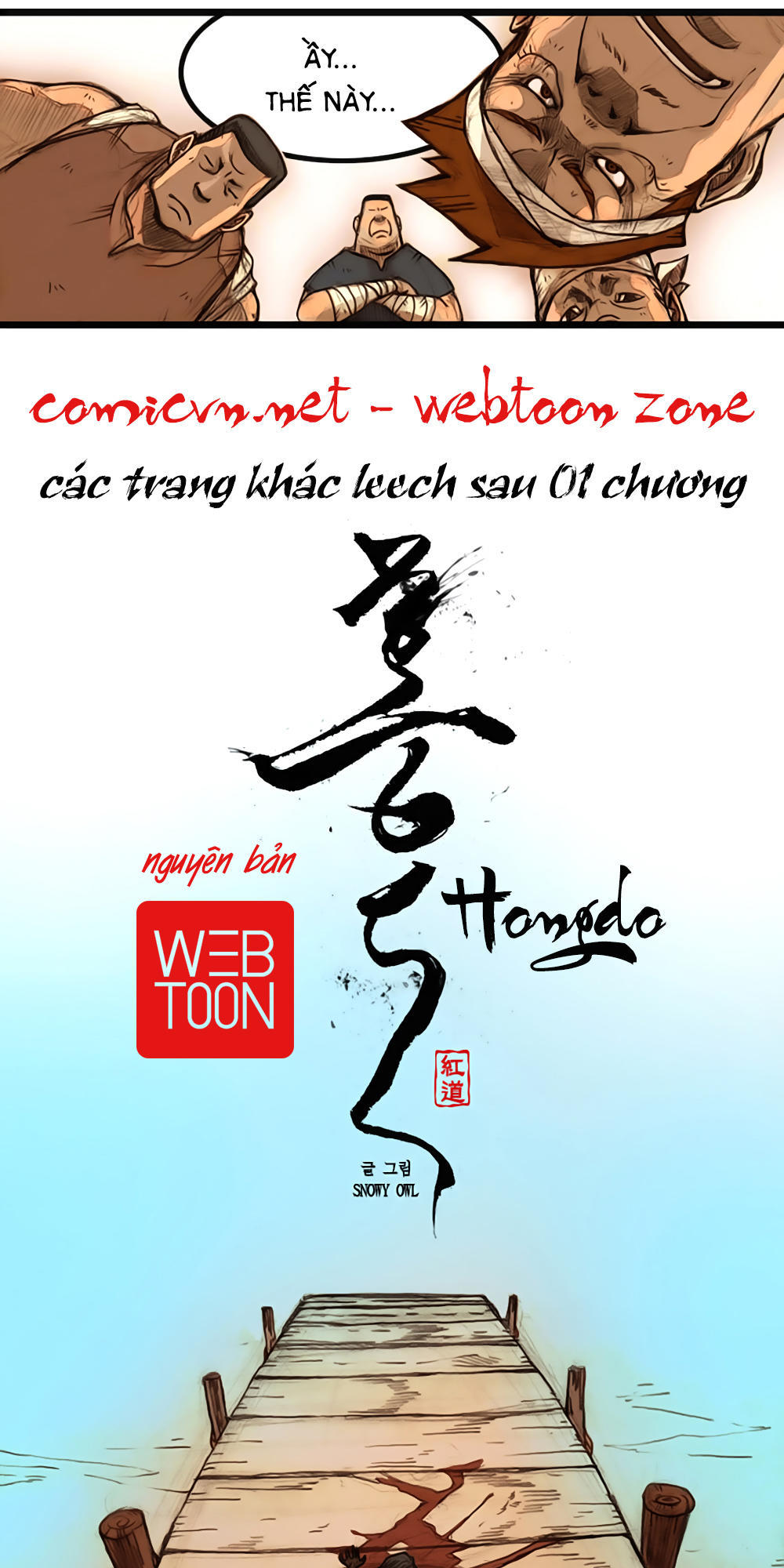 Hongdo: Chapter 2