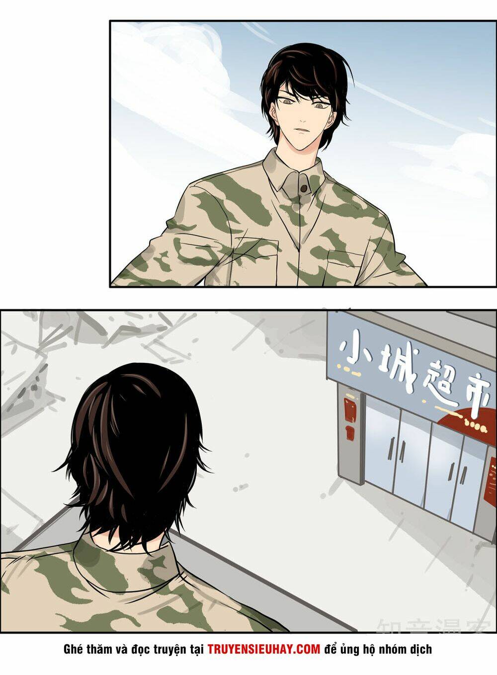 Mạt Thế Đấu Thần: Chapter 10