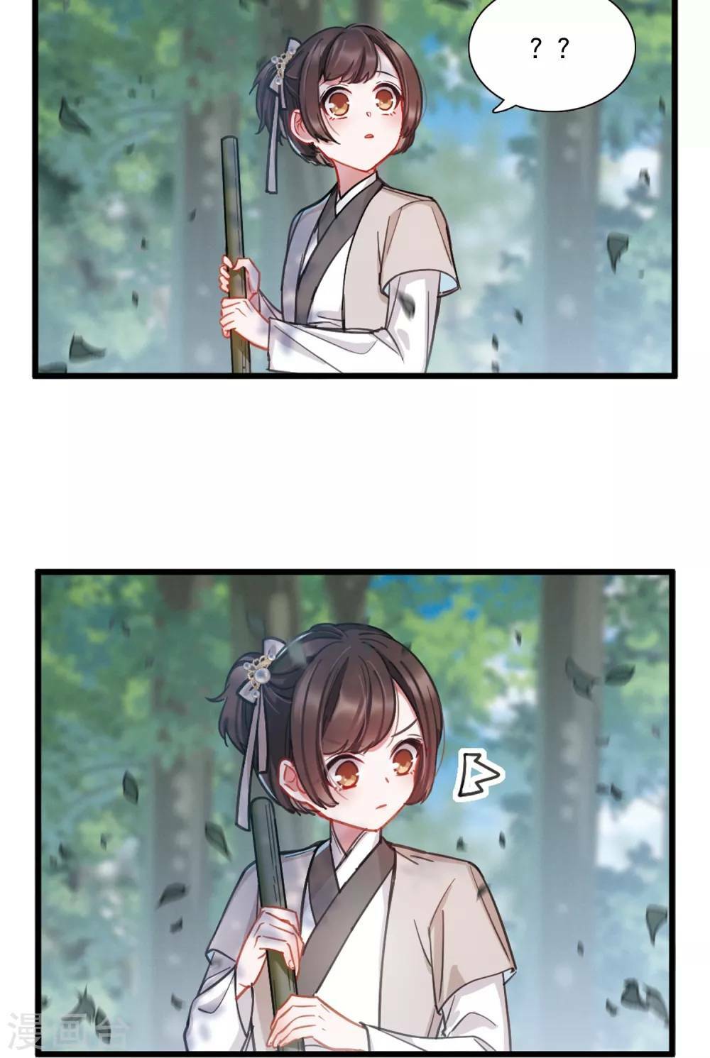 Danh Kiếm Chủng: Chapter 25