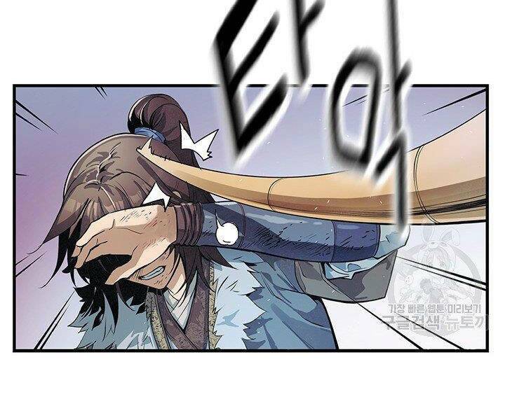 Mục Hạ Vô Nhân: Chapter 7