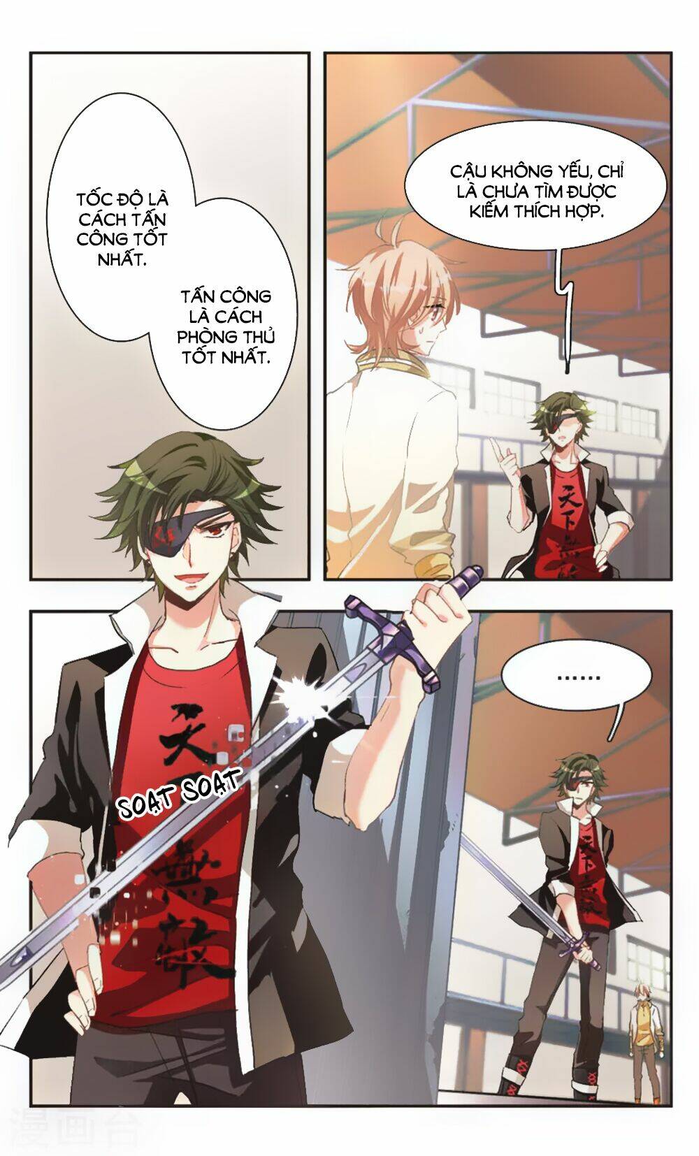 Ám Chi Lạc Ấn: Chapter 78