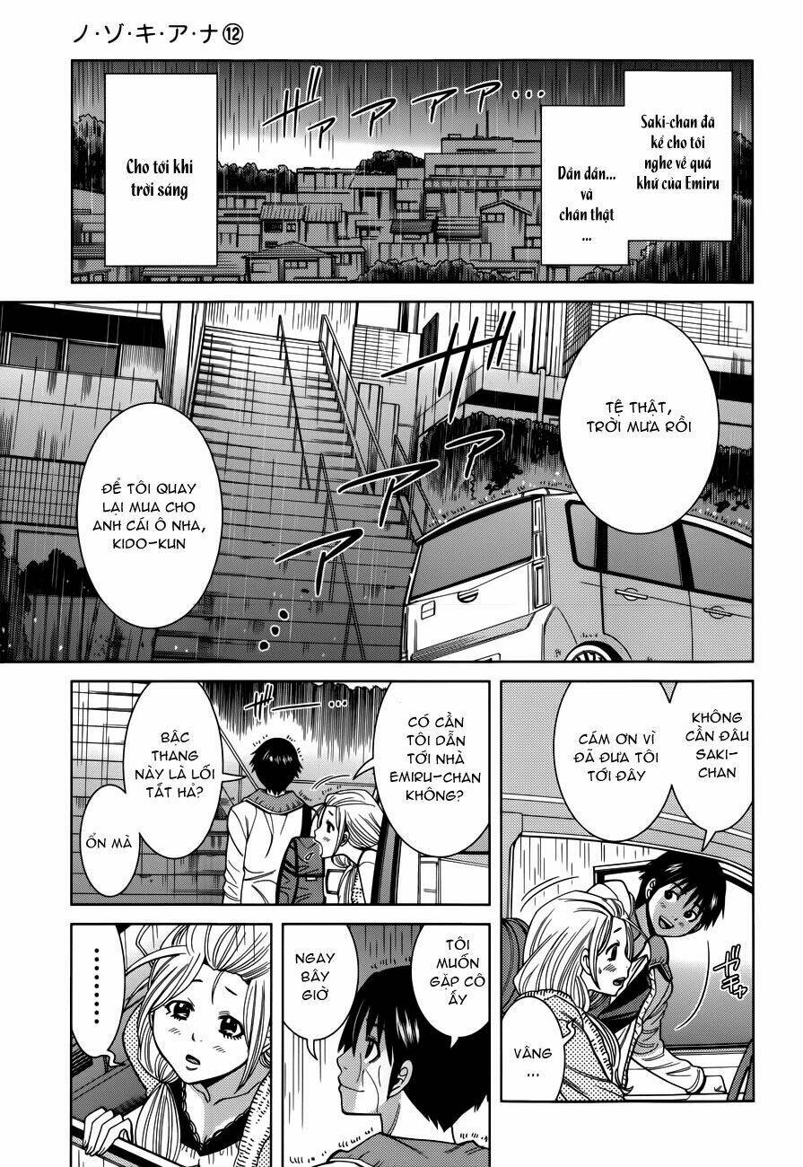 Nozoki Ana: Chapter 105
