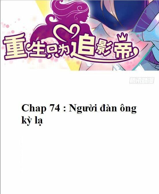 Trọng Sinh Để Ngủ Với Ảnh Đế: Chapter 74