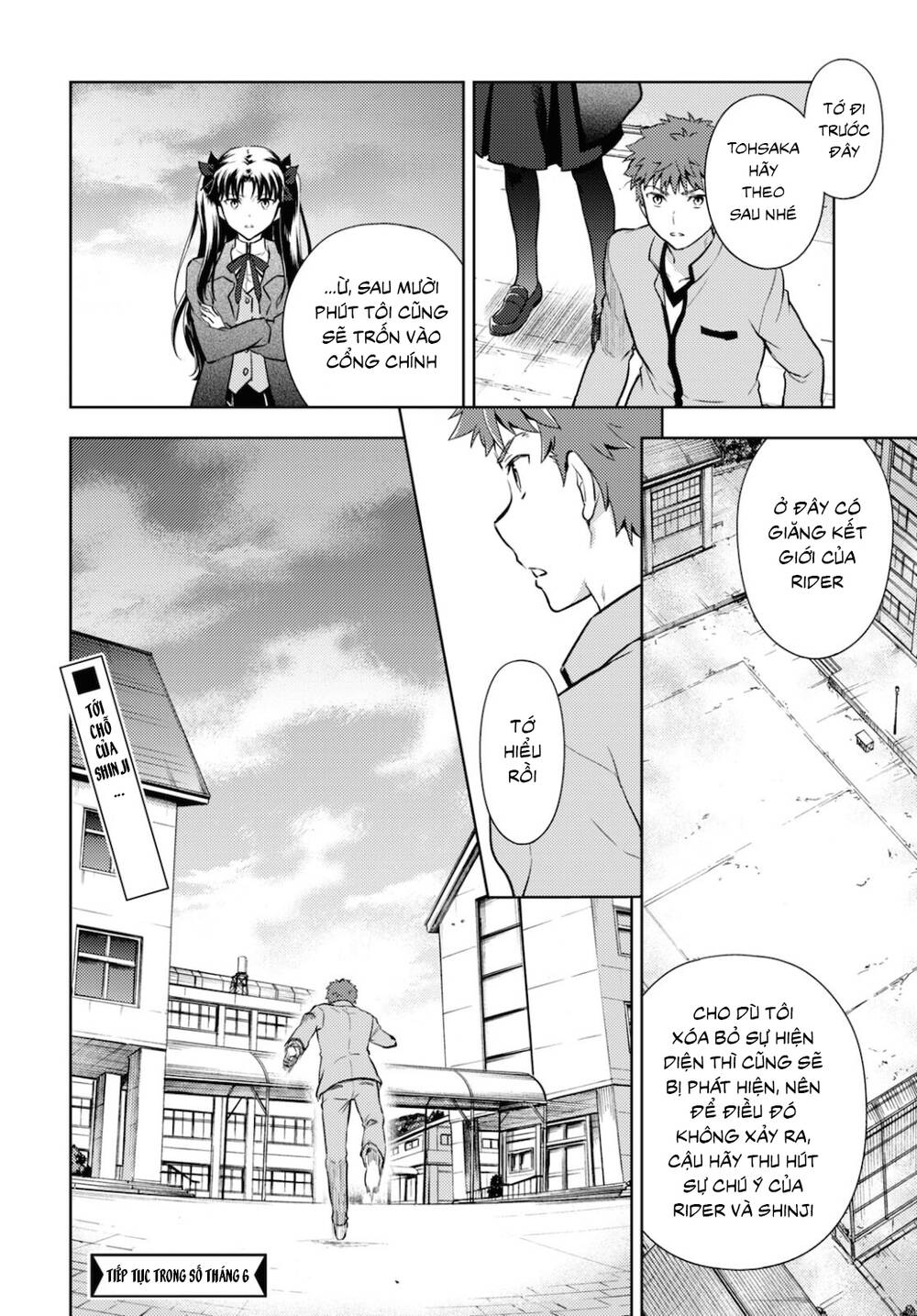 Fate/Stay Night Heaven's Feel: Chapter 65