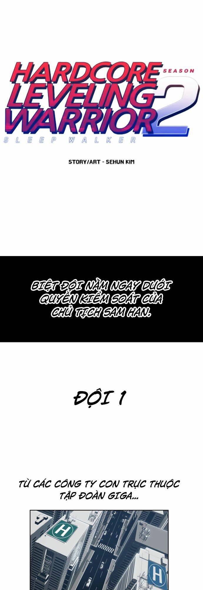 Hard Core Leveling Warrior Ss2: Chapter 35