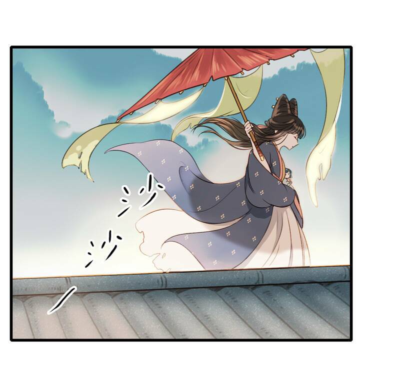 Thiếu Nữ Tản Mộng Đàm: Chapter 36