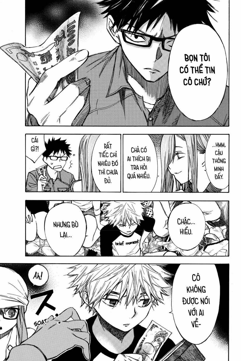 Hone Ga Kusaru Made: Chapter 43