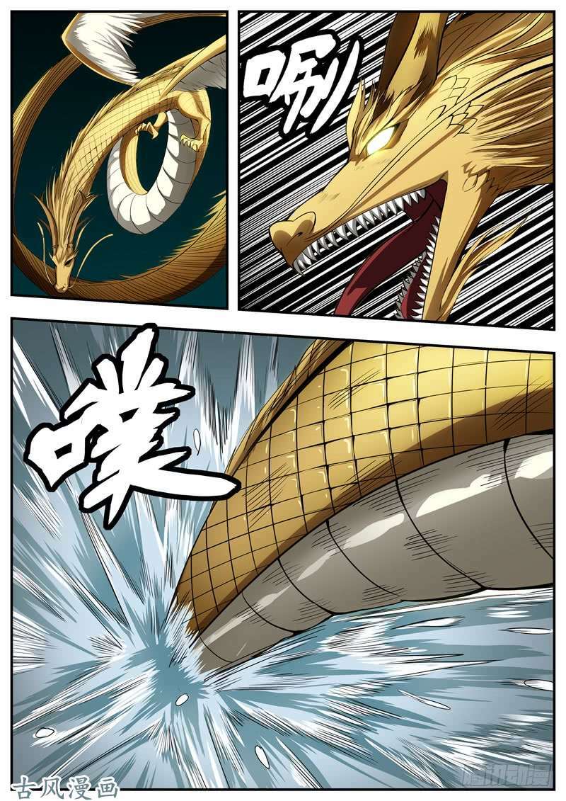 Ngã Dục Phong Thiên: Chapter 84