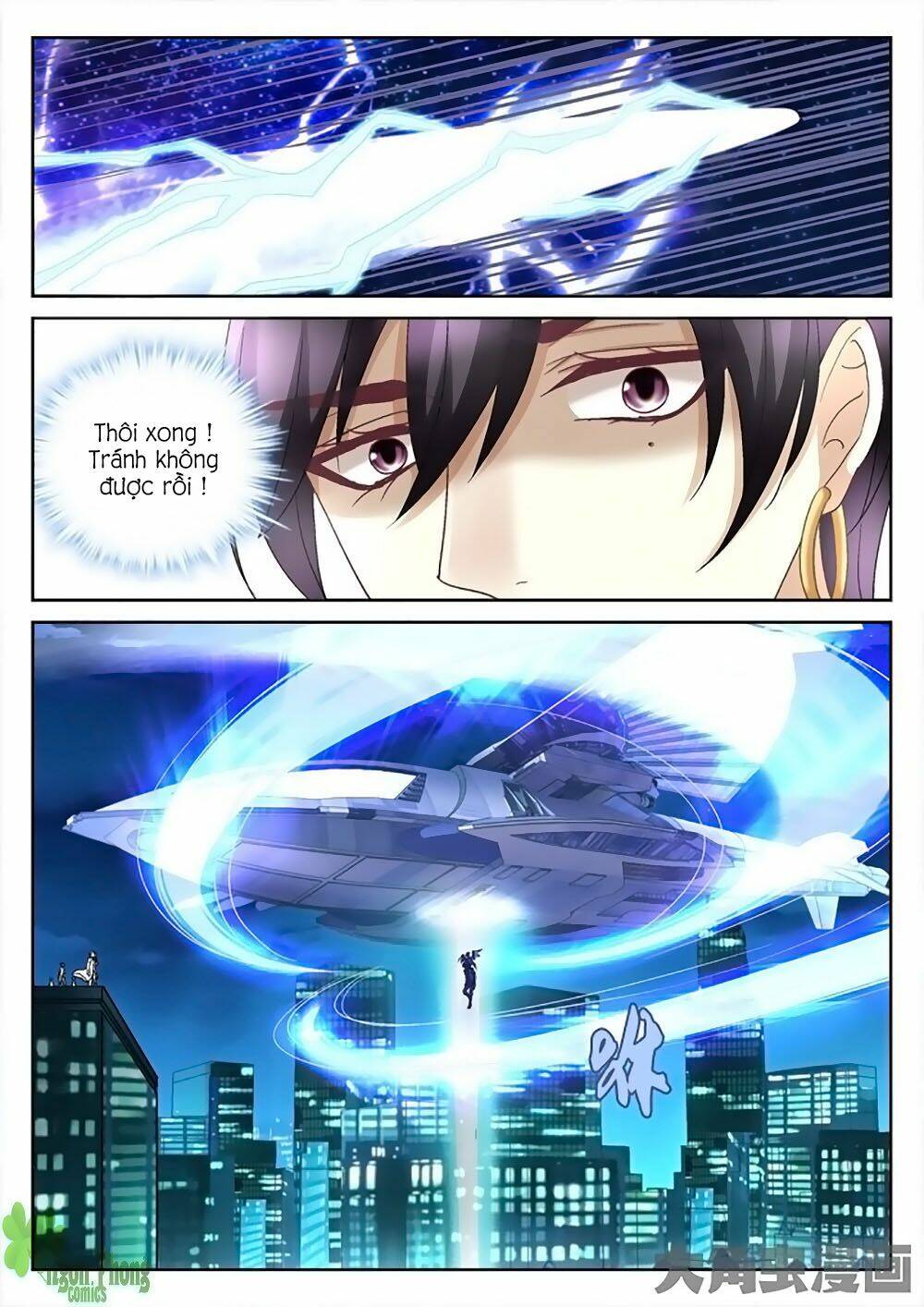 Tinh Hải Mê Long: Chapter 12