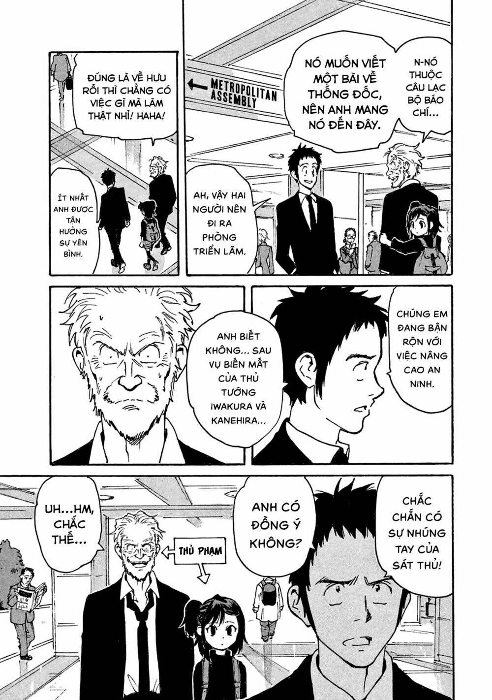 Candy & Cigarettes: Chapter 5