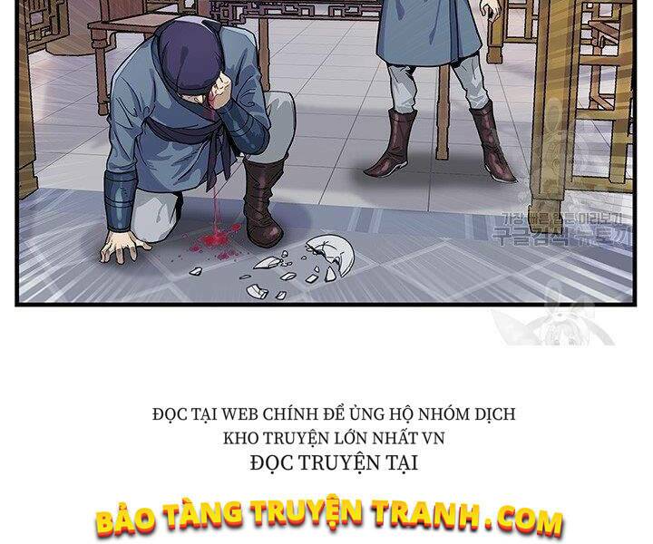 Mục Hạ Vô Nhân: Chapter 1