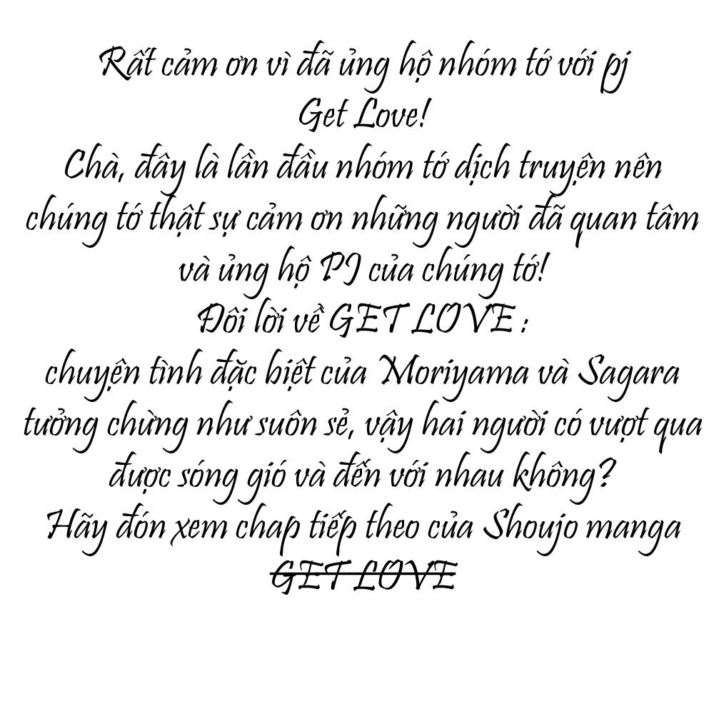 Get Love: Chapter 2.5