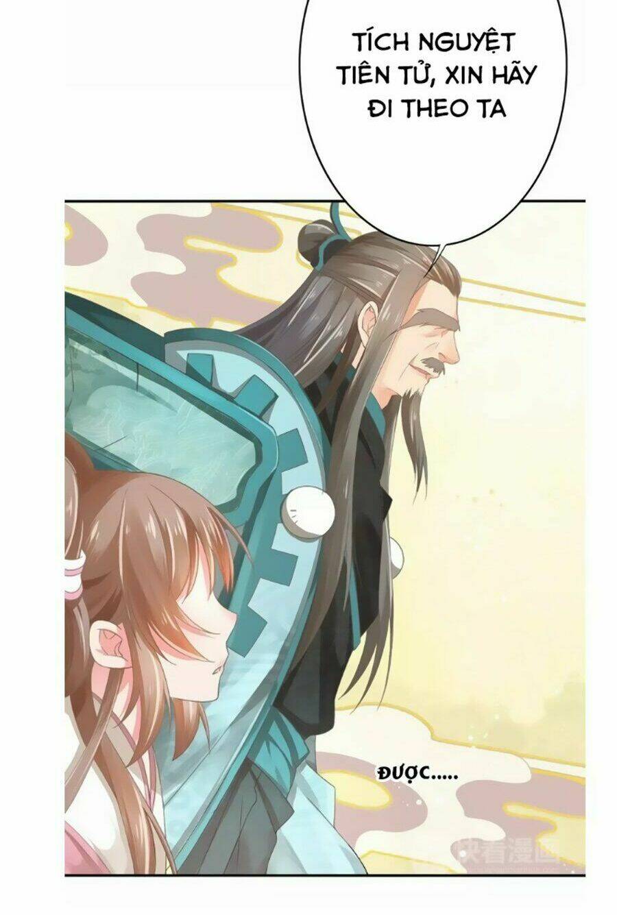 Chọc Nhầm Thượng Thần Băng Lãnh: Chapter 1