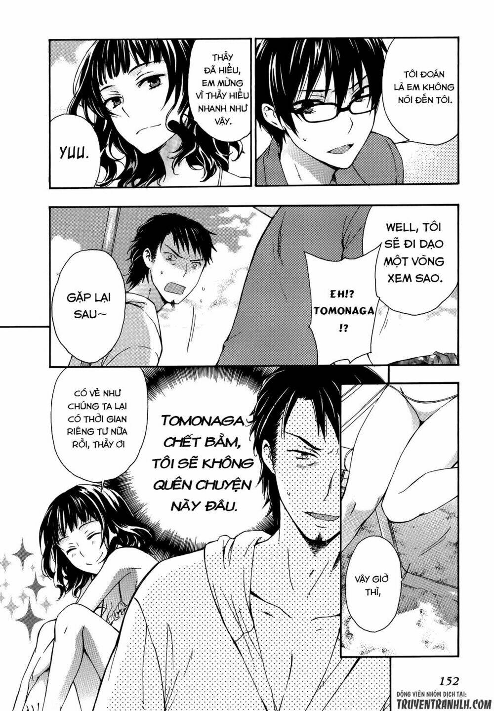 A Method To Make The Gentle World: Chapter 24