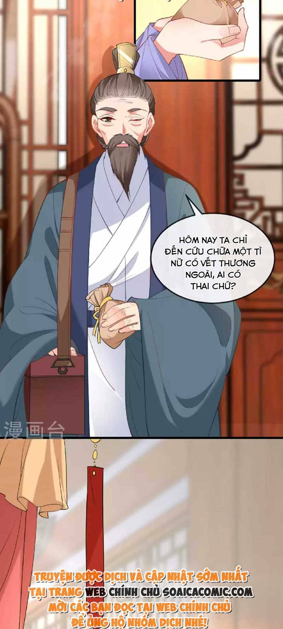 Tướng Quân, Bổn Phi Không Nhận Sủng: Chapter 24
