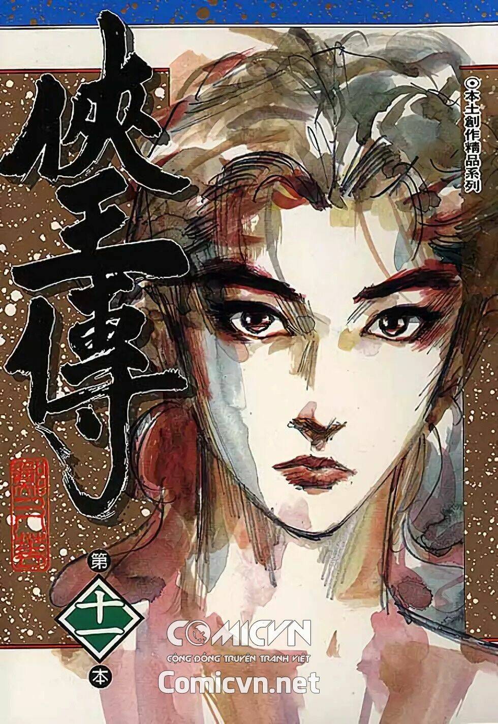 Hiệp Vương Liêu Thiêm Đinh: Chapter 96