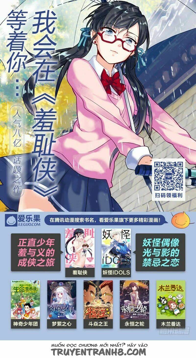 Nam Thần Là Quái Vật: Chapter 81