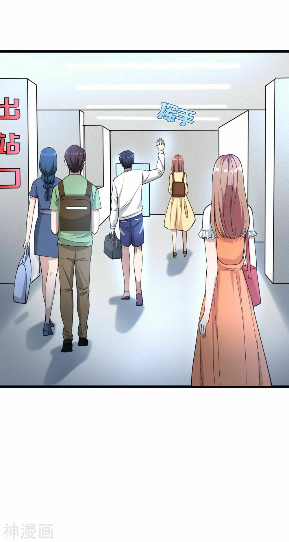 Đô Thị Tà Vương: Chapter 1