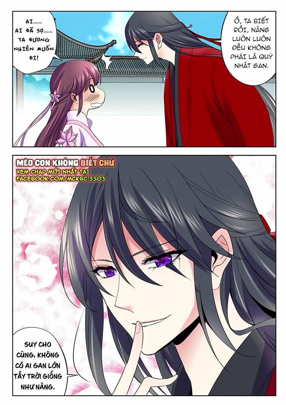 Dạ Ma Lục: Chapter 45
