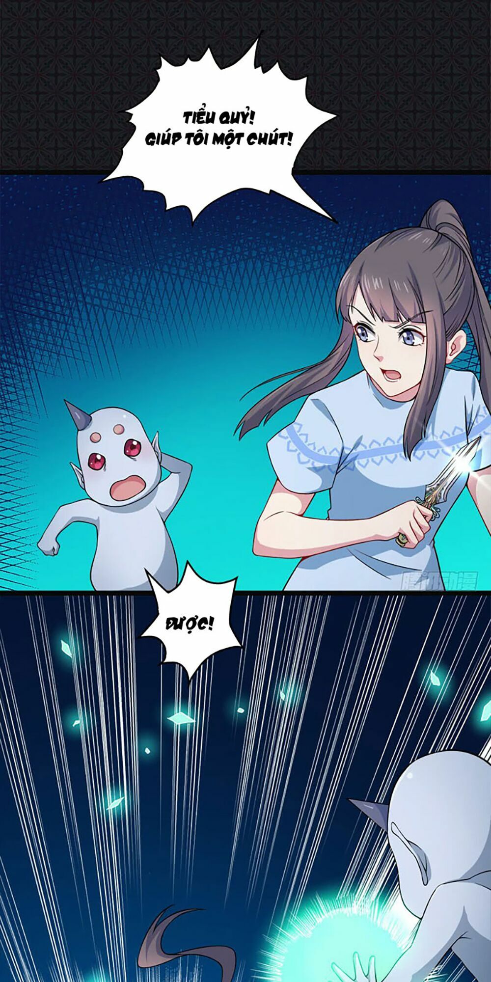 Ngạo Kiều Quỷ Vương Yêu Ta: Chapter 47.1