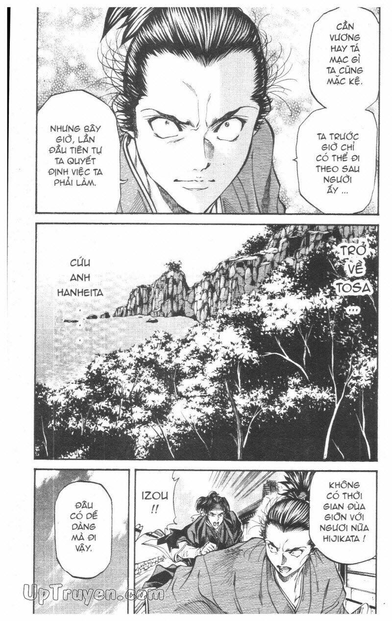 Getsu Seiki - Sayonara Shinsengumi: Chapter 3