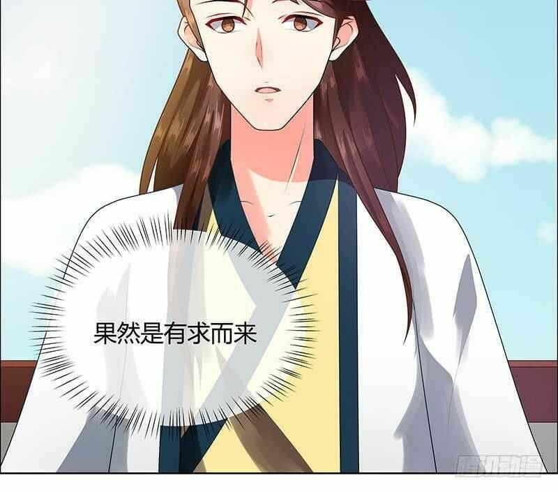 Thiên Tài Tiểu Độc Phi: Chapter 67