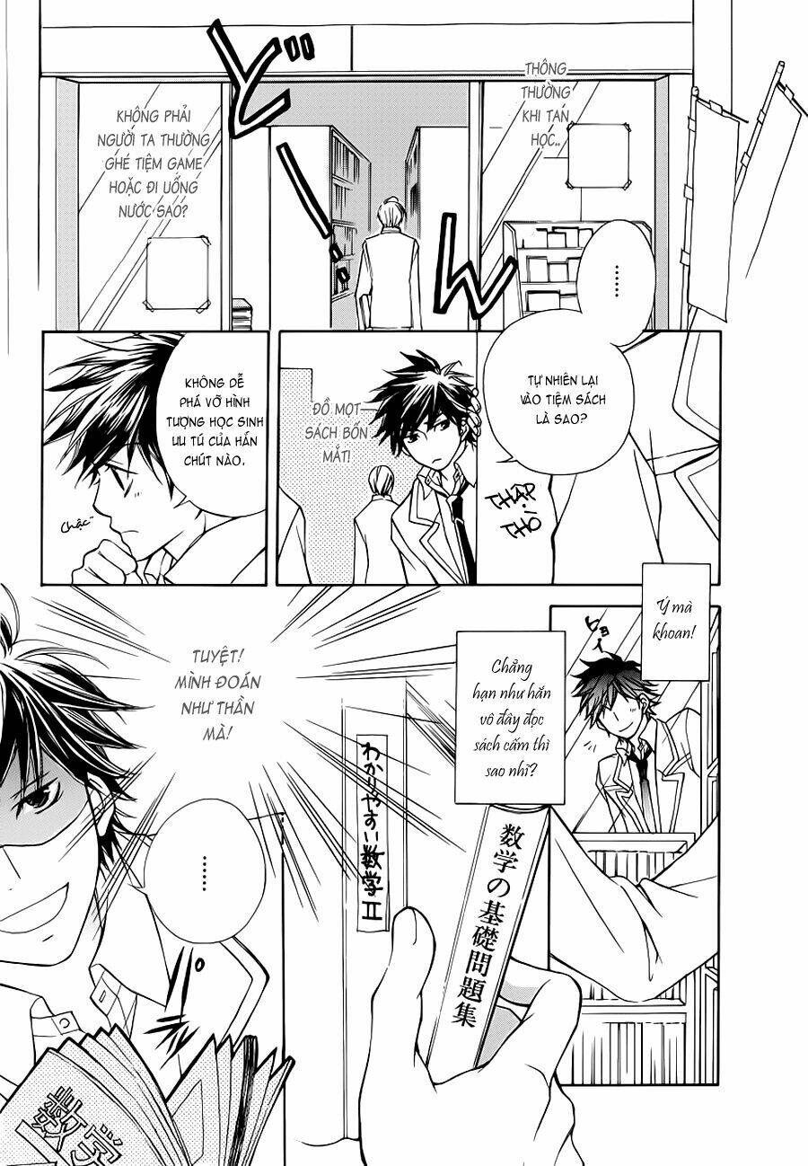 Sweet Home Shigan: Chapter 1