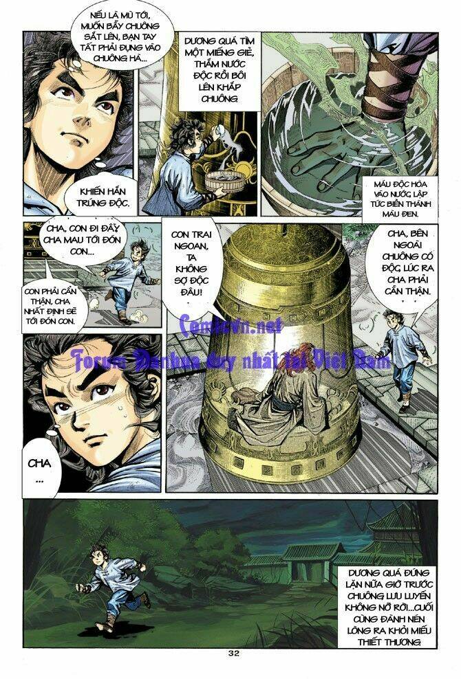 Thần Điêu Hiệp Lữ: Chapter 3