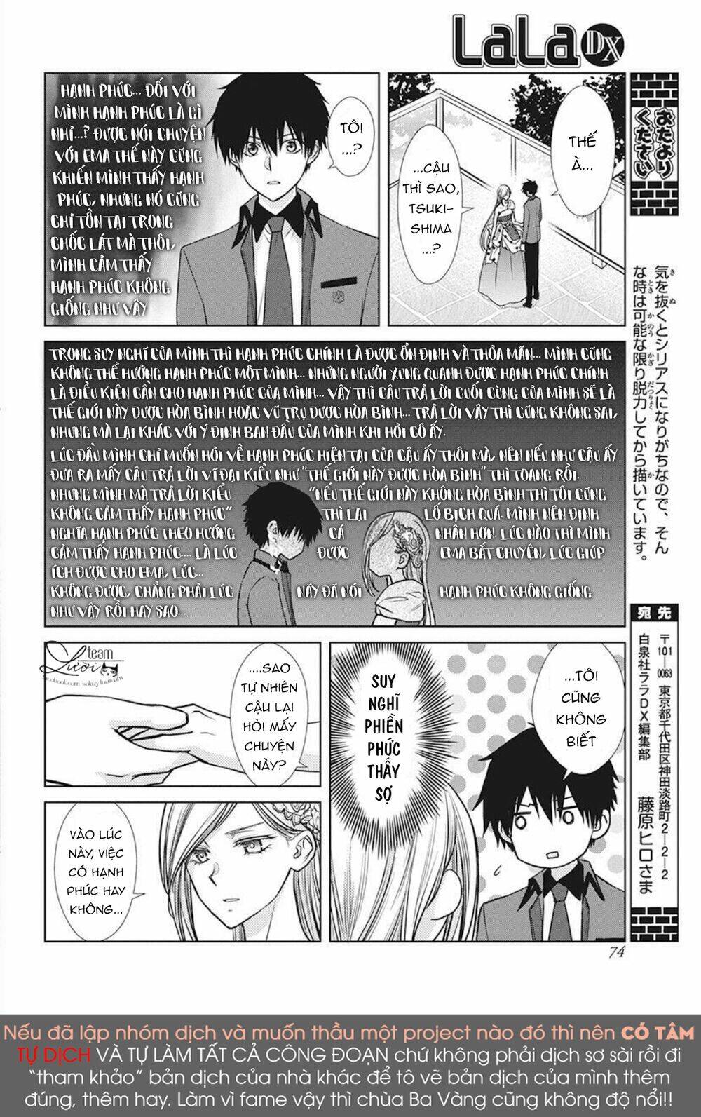 Tsukishima-Kun No Koroshikata: Chapter 2