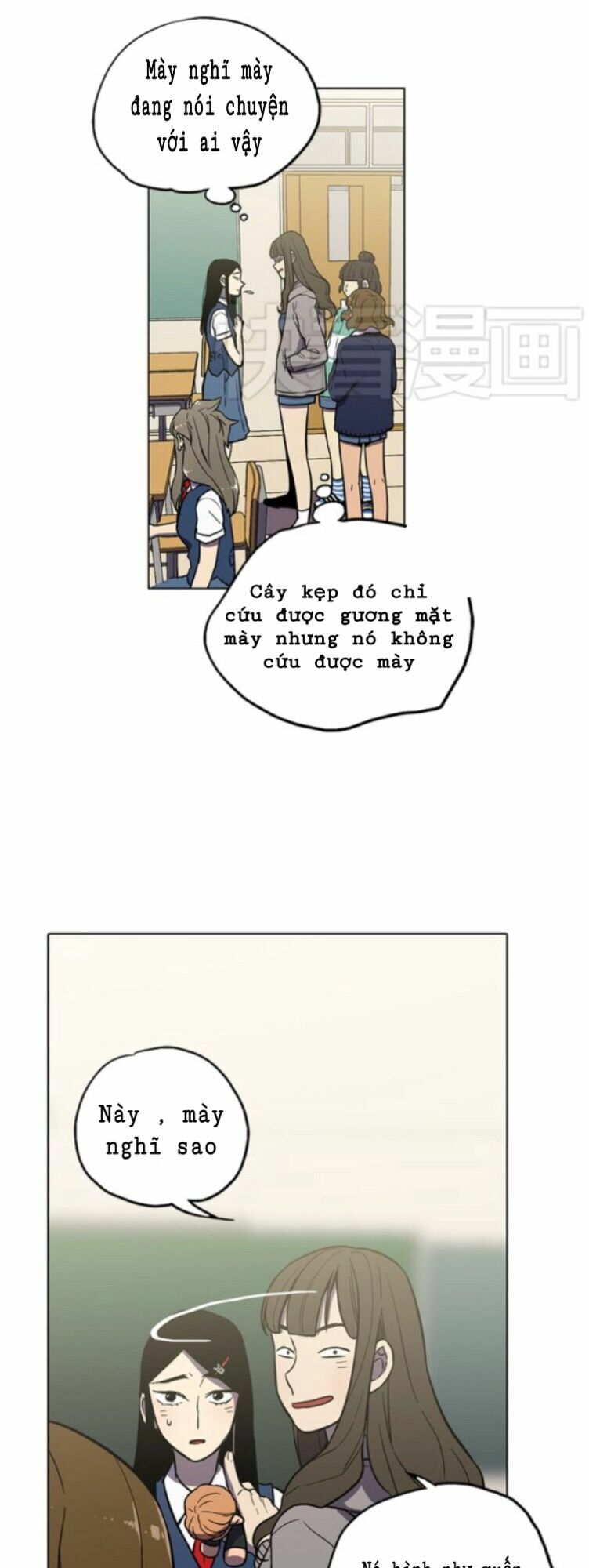 Xin Đừng Cắn Em: Chapter 25