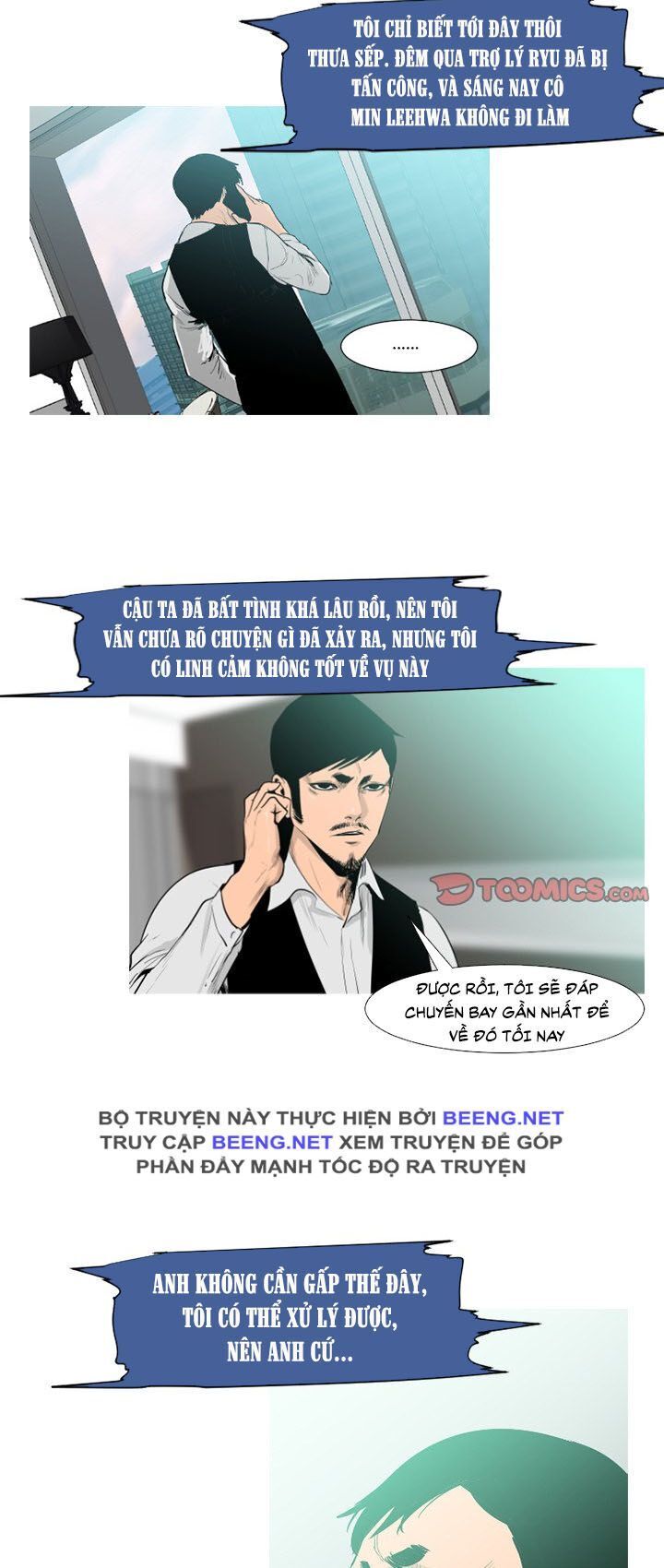 Tong Edge: Chapter 30