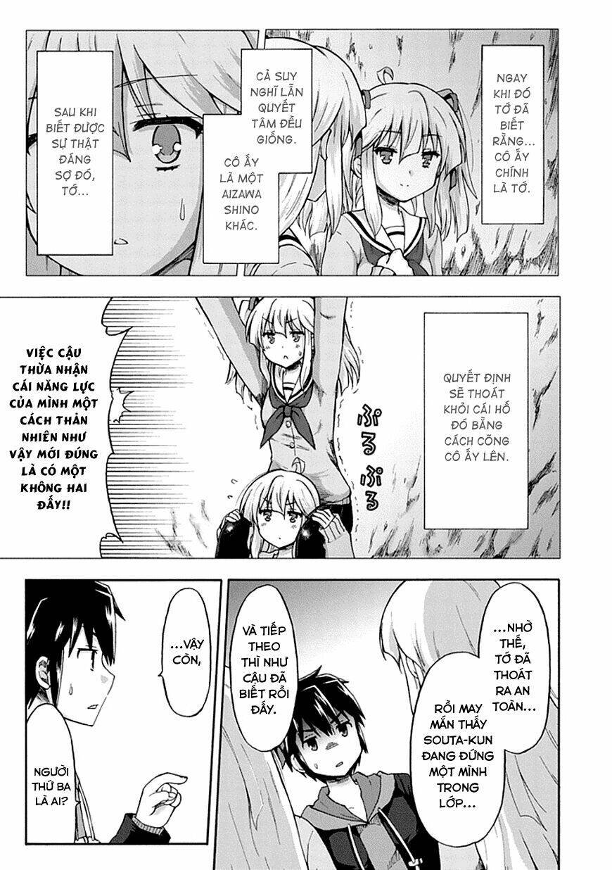 Aizawa-San Zoushoku: Chapter 1