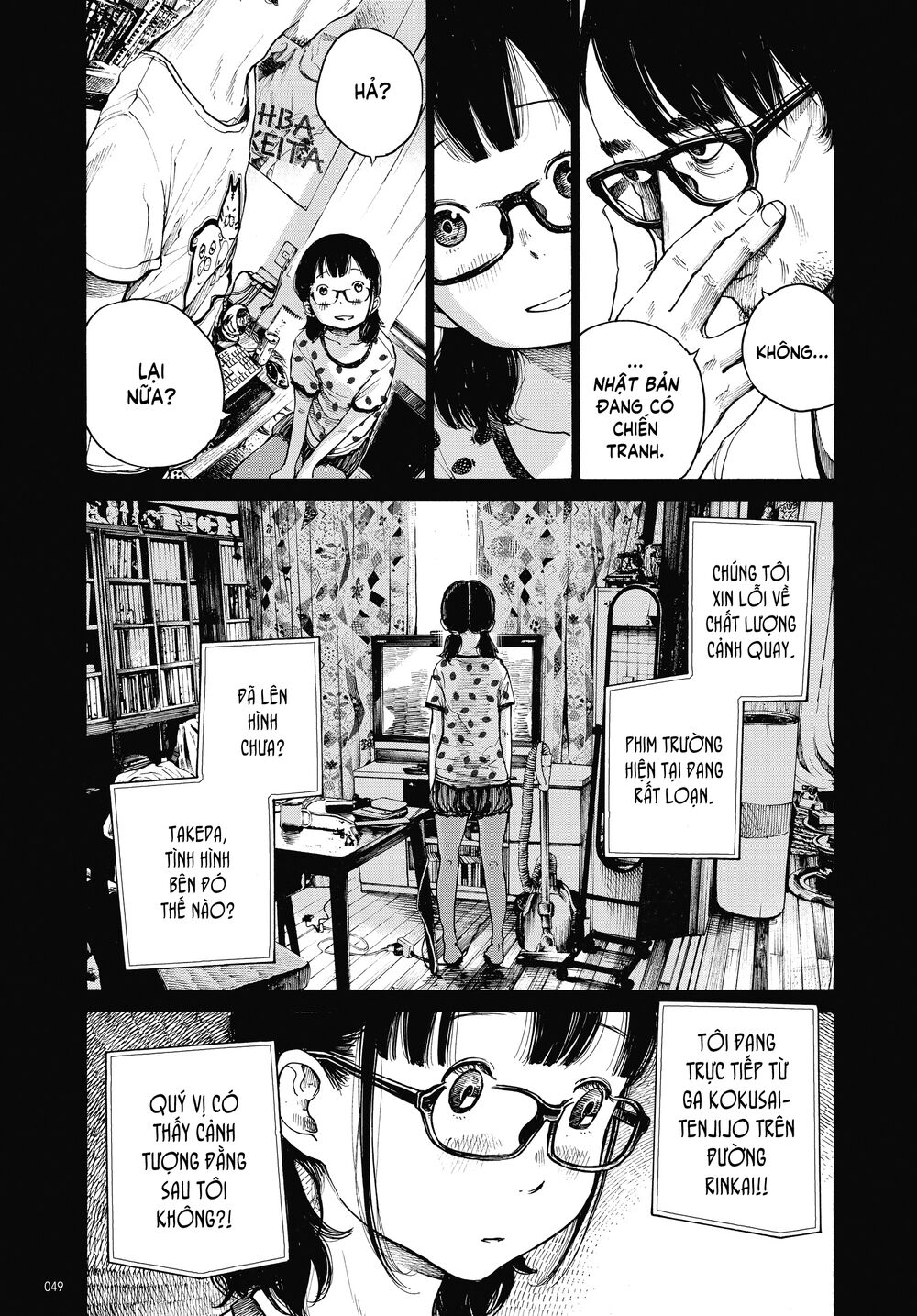 Dead Dead Demon's Dededededestruction: Chapter 2