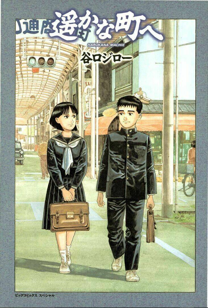 Haruka Na Machi E: Chapter 7