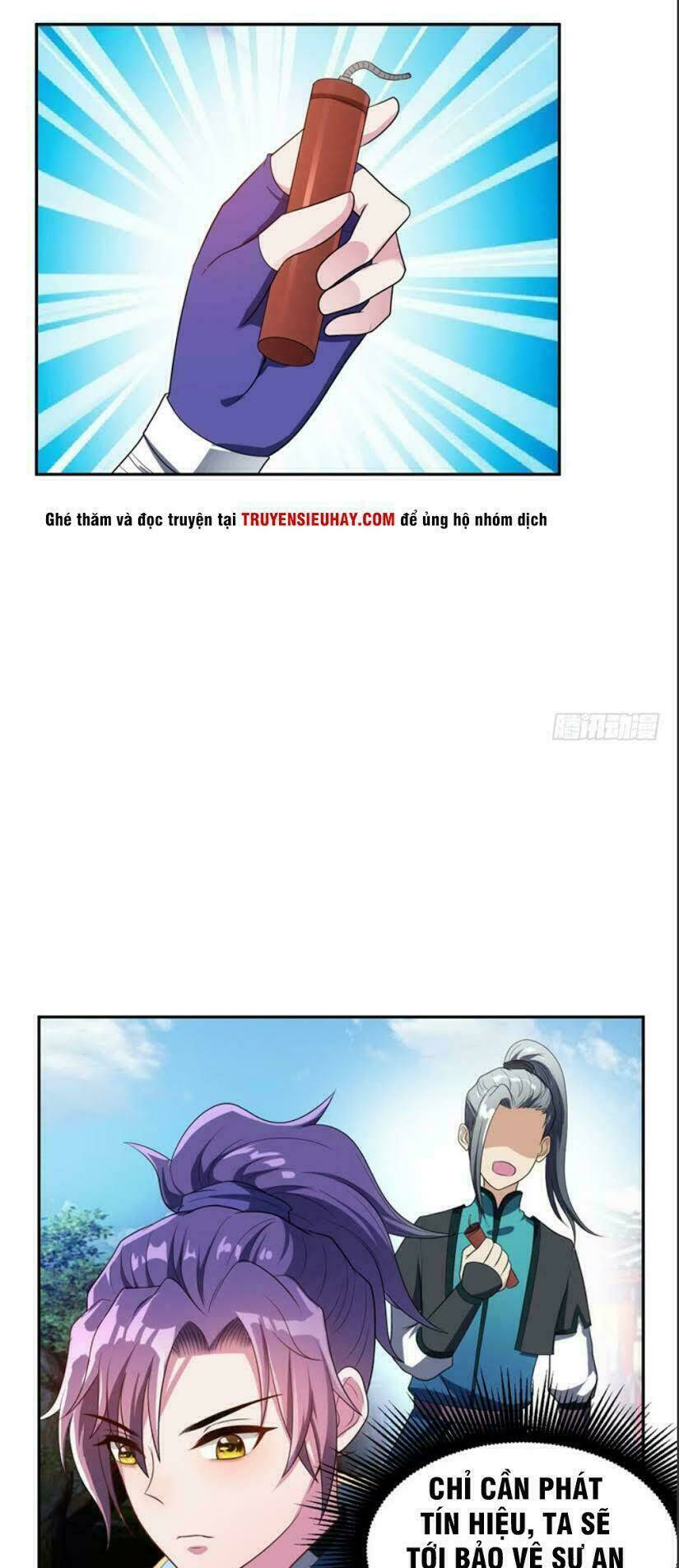 Yêu Giả Vi Vương: Chapter 14