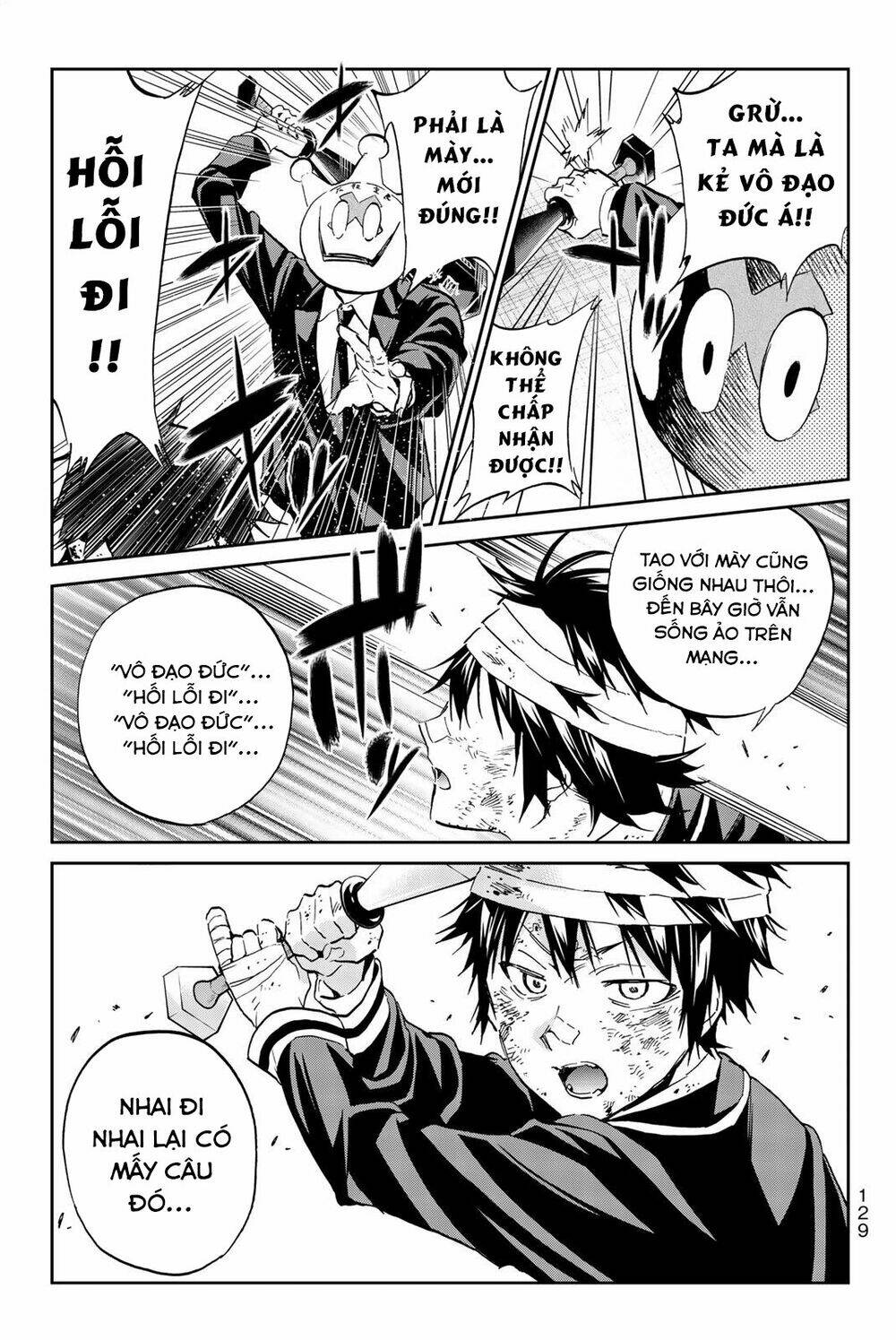 Real Account Ii: Chapter 138