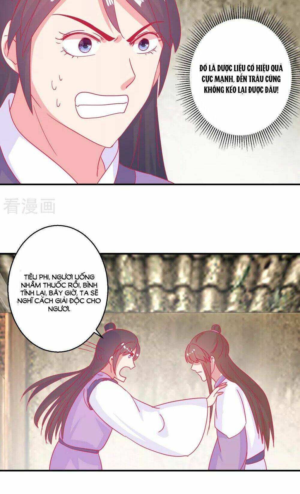 Hoàng Thượng Ở Trên, Thần Ở Dưới: Chapter 81