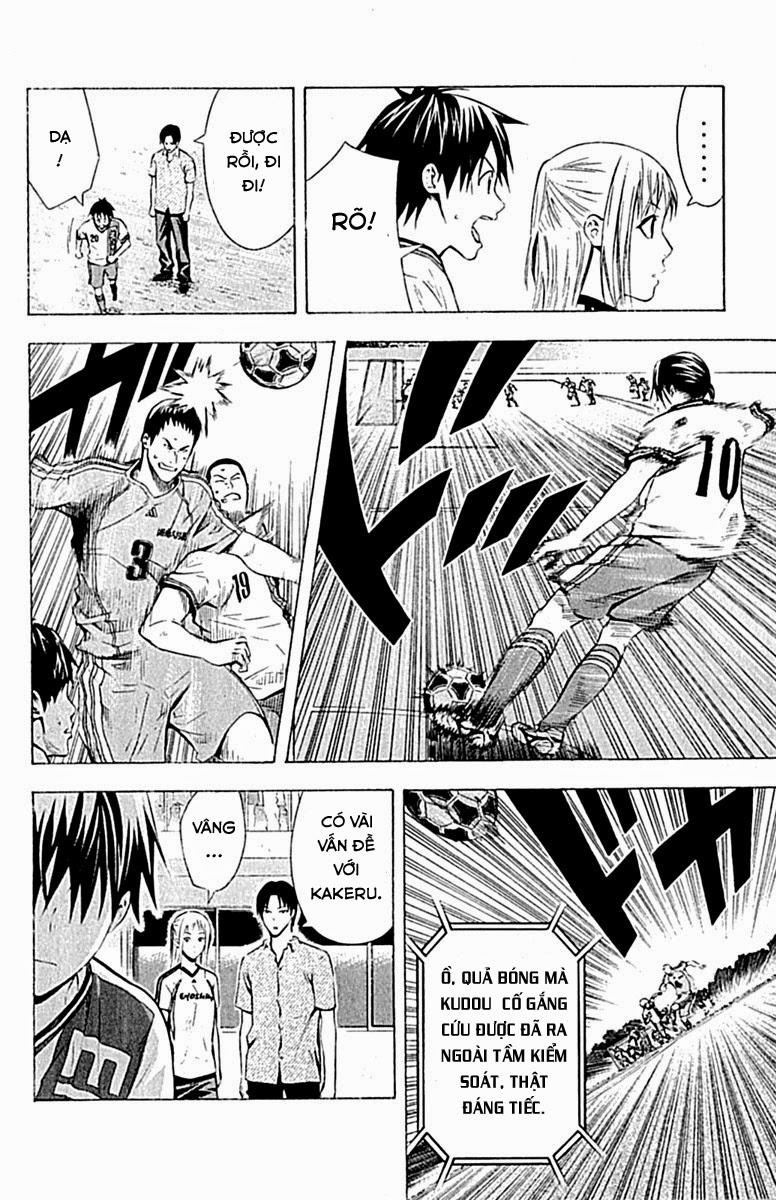Area No Kishi: Chapter 80