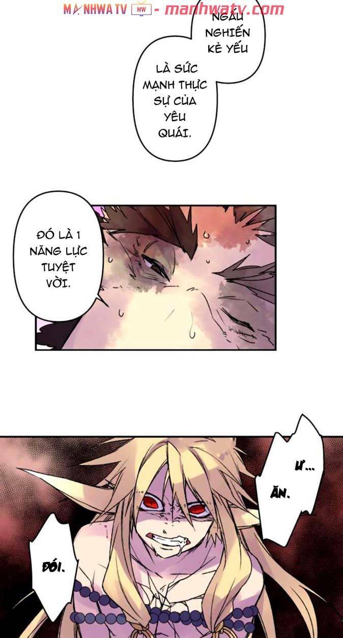 Ake No Tobari: Chapter 119