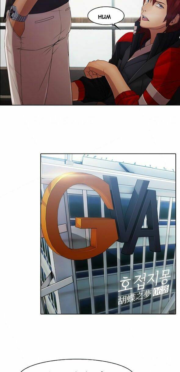 The Matrix: Chapter 6