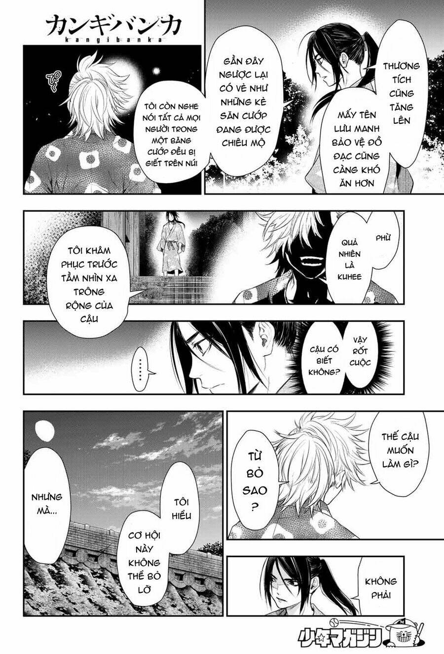 Kangibanka: Chapter 2